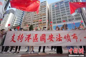 香港市民铜锣湾街头庆祝港区维护国家安全法通过图片