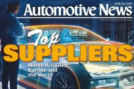 2020年全球汽车零部件供应商百强榜出炉，上榜的中国企业还是那7家…… | 中国汽车报图片