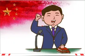 @党政领导干部 最新规定，你的任职时间这样计算图片