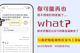 大结局！美国放弃自家标准转投中国主推的C-V2X，红旗豪华SUV搭载高通车联网方案发布，行业终迎爆发？图片
