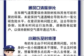【每日一看】8个正确保养汽车小知识图片