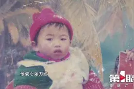 31年前弄丢失的儿子，终于找回来了图片