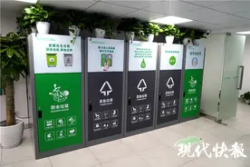 垃圾分类错过定时投放该咋办？江苏省住建厅表示以后还可以这样做图片