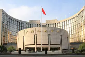 央行下调再贷款再贴现利率0.25个百分点图片