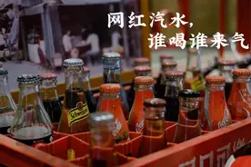毁掉夏天，一瓶网红汽水就够了图片