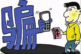 “注销贷款账户”全是坑，遇上千万不可信图片
