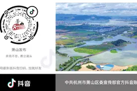 2020年萧山区各类高中招生第二批录取分数线揭晓图片