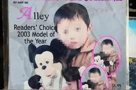19岁跨性别者的三次“逃亡”图片