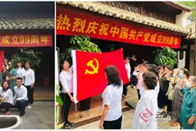 中共昆明市第十八幼儿园支部举行庆“七一”主题党日活动图片