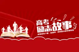 海南高考故事｜高考三天坚持跑步，以818分考入同济大学图片