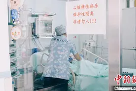 西南地区最小患儿心脏移植手术在蓉完成 年仅1岁8个月图片