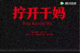 腾讯起诉老干妈，老干妈称腾讯被骗了，到底谁在打广告？图片
