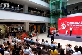 唱响“工程机械之歌”梁尔源工业题材诗歌朗诵会举行图片