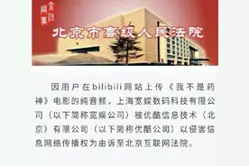 起底网络“电影搬运工”：有人599元收徒授课，有人轻松月入过万元图片