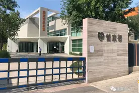 “管家帮”拖欠家政人员工资，董事长：资金困难预计下月发放图片