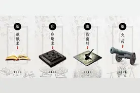 四大发明为什么不算科学，我们对科学有多少误解？图片