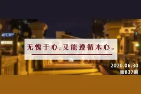 夜读丨曾国藩：讲究三件事，有个好人缘图片