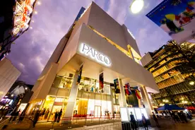 乘风破浪的日本顶尖百货PARCO，为啥能熬过经济大萧条？图片