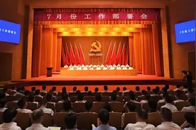 我市部署7月份重点工作！徐华勤为6月份重大项目招引优胜单位颁发“流动红旗”图片