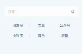 互联网企业角逐搜索市场图片