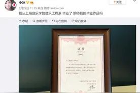 微软“小冰”从上海音乐学院毕业，两分钟写首歌，AI会抢走作曲家饭碗吗？图片