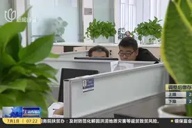上海今起调整住房公积金缴存基数、缴存比例和月缴存额上下限视频封面