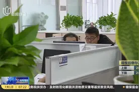 上海今起调整住房公积金缴存基数、缴存比例和月缴存额上下限视频封面