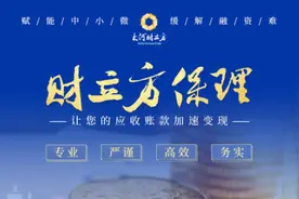 河南水投集团：总资产达750亿元，累计融资806亿元图片