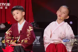 经典咏流传：萌娃合唱团舞台献唱《元日》，唱出浓浓年味视频封面