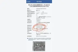 辟谣｜警惕！一周热点谣言汇总图片