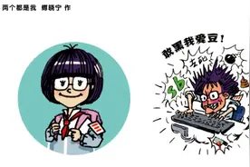 半月谈 | 身边的文静女，一追星怎么就“疯”了？图片