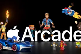 苹果取消部分Apple Arcade游戏合同：将专注打造卖座游戏图片