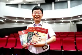 我国自主创办的学术期刊《细胞研究》跻身国际一流图片