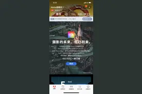 Adobe独家入驻天猫：个人买PS+LR只2折图片