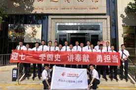 东航西北分公司空保二分部赴博物馆开展党日活动图片