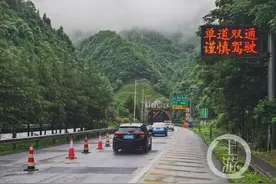 G65包茂高速秀山隧道路段实行单道双通图片