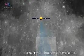 《建设航天强国》⑧绕落回三步走成就嫦娥探月工程图片