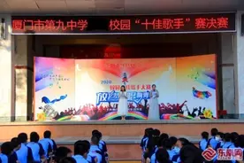 厦门九中校园内歌声飘扬 多样活动丰富学生课余生活图片