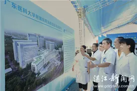 广东医科大学附属医院海东院区启动建设图片