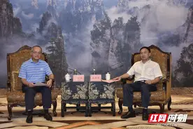 张家界与康辉旅游集团签署战略合作协议图片