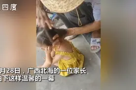 爷爷为孙女第一次尝试绑头发，手法略显笨拙但爱意满满，网友：暖心图片