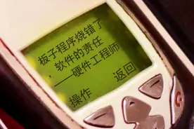 绝妙 如何在SMT32程序HEX文件中加入固件版本信息图片
