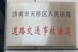 法庭上只有一位法官？45秒带你了解“独任审判制”视频封面