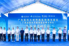 广东医科大学附属医院海东院区全面开建图片