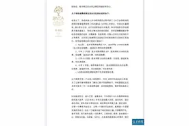 民办学校退费调查系列之：新英才学校幼儿园仅退60%保教费之谜图片