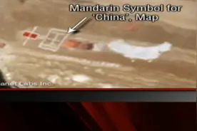 中印边境卫星图上，印媒发现巨大的“中国”二字和中国地图图片