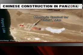 中印边境卫星图上，印媒发现巨大的“中国”二字和中国地图图片