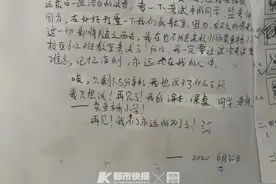 最后一场考试，六年级男生在试卷背面写作文惜别小学看哭老师图片