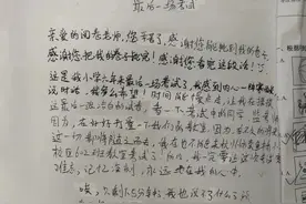 最后一场考试，六年级男生在试卷背面写作文惜别小学看哭老师图片
