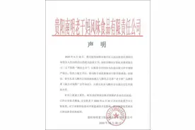 腾讯被骗了？回顾这些年老干妈打过的广告图片
